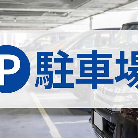 Toyoko Inn Osaka Shinsaibashi Nishi Zewnętrze zdjęcie
