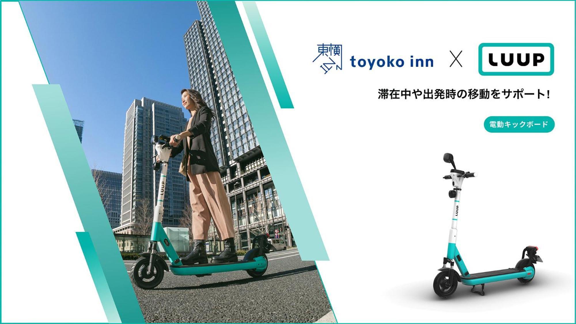 Toyoko Inn Osaka Shinsaibashi Nishi Zewnętrze zdjęcie