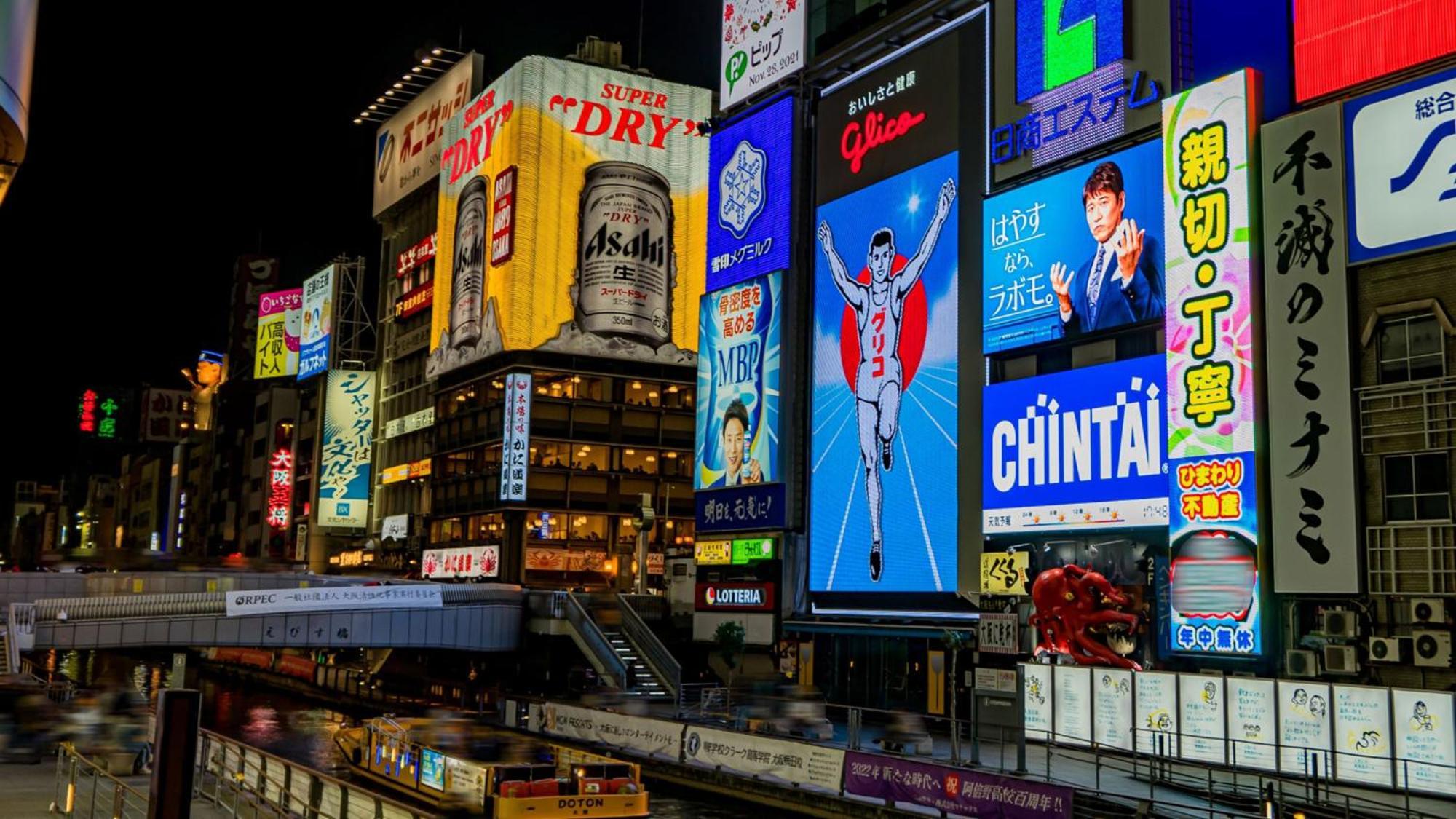 Toyoko Inn Osaka Shinsaibashi Nishi Zewnętrze zdjęcie